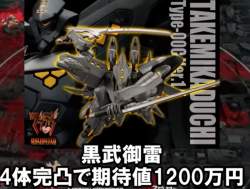 616553 B