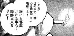71481 B