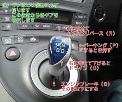 87628 B