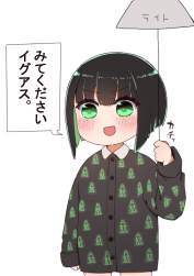 645133 B