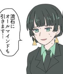 77282 B