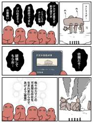 574877 B