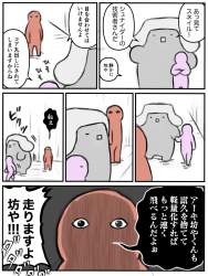 588981 B