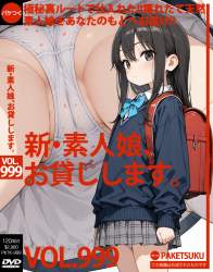 849473 B