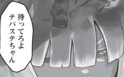 99080 B