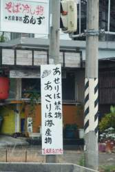 133128 B