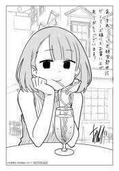 311091 B
