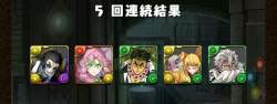 63717 B