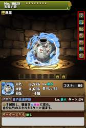 103286 B
