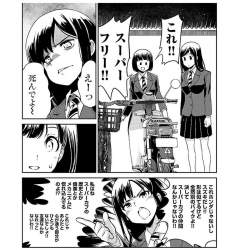 247831 B