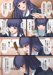 853273 B