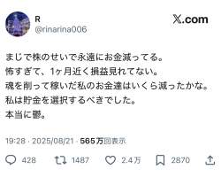 358828 B