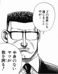 138982 B
