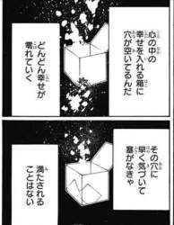 38051 B