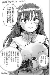 638741 B