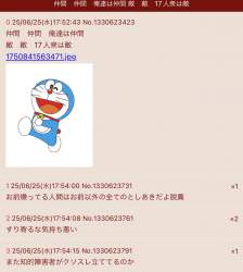 596065 B