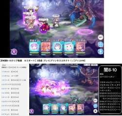 2983514 B