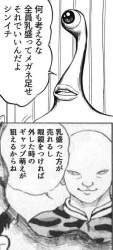 74676 B