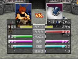 7076761 B