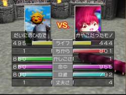 7255425 B
