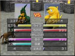 7243569 B