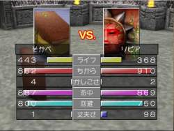 5675034 B