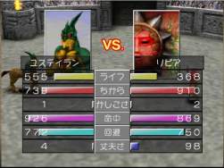 7373068 B