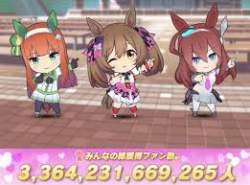 25555 B