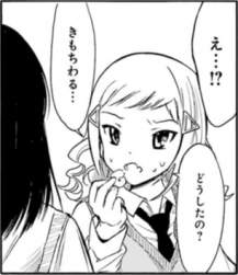 86803 B