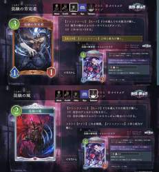 748849 B