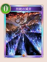 528913 B