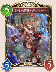 592781 B