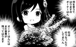 46792 B