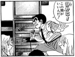 74068 B