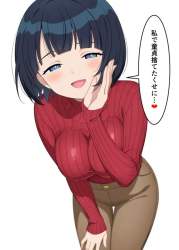 87368 B