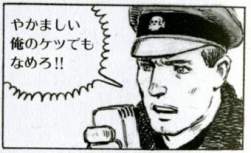 16982 B