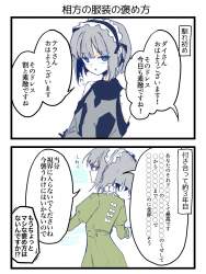 335840 B