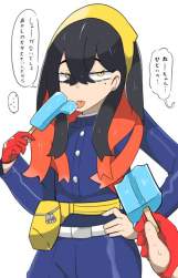 70775 B