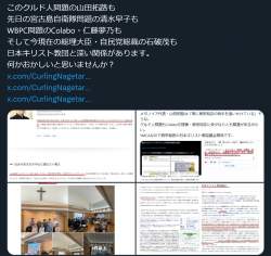 532481 B