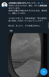 858761 B