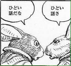 13994 B