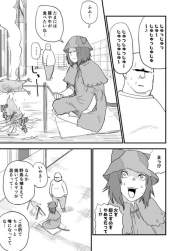 75417 B