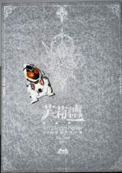 4235658 B