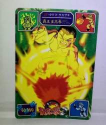 50701 B