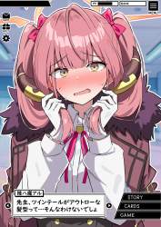 1368633 B