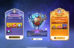 4206950 B