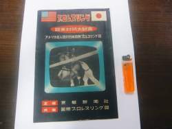 74856 B