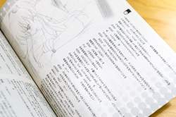 900249 B