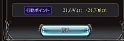 66330 B
