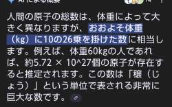 119427 B